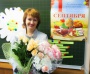 Елагина Татьяна Анатольевна