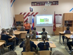 Разговоры о важном