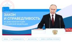 Разговоры о важном