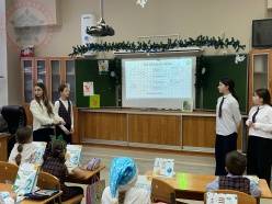 День Конституции Российской Федерации