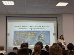 Школа лидера «Командор»