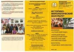 Профориентация в действии
