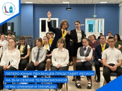 «Умники и умницы»: заслуженная победа