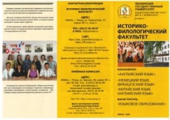 Профориентация в действии
