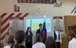 «Разговоры о важном