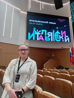 Итальянский - на отлично: наша ученица в финале ВсОШ!