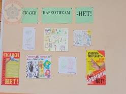 «Чистое поколение»