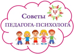 «Как настроиться на учёбу после лета»: