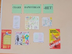 «Чистое поколение»