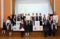 Посвящение гимназистов в члены детской организации «Орлята России»