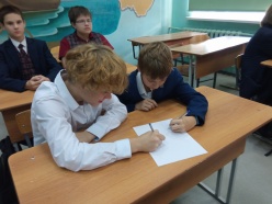 Билет в будущее