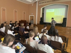 «Траектория успеха»: 