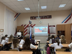 День Героев Отечества