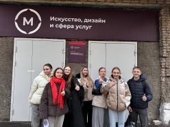 Профессиональные пробы