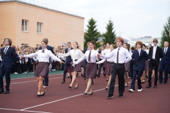 Торжественная линейка 1 сентября