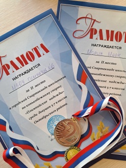 Поздравляем!