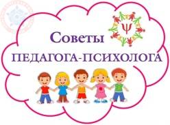 «Как настроиться на учёбу после лета»: