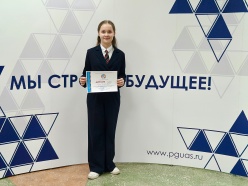 «Наука юных-2026»