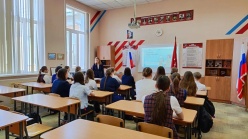«Россия творческая»