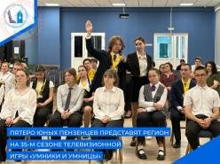 «Умники и умницы»: заслуженная победа