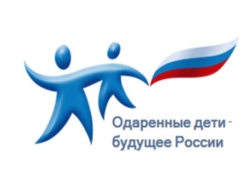 Региональный банк талантливых (одаренных) детей Пензенской области