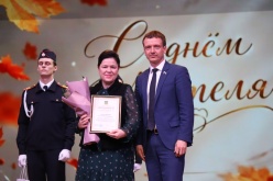Благодарность за преданность профессии