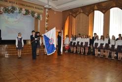 «Последний звонок» 
