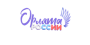 Ассамблея «Посвящение в Орлята России» 