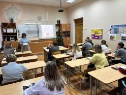 Стажировочная площадка