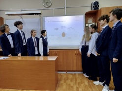 Билет в будущее