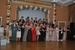 Выпускной вечер в 11 классе
