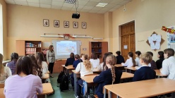 Билет в будущее