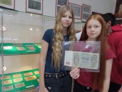 Экскурсия в музей Центробанка