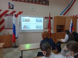 Планета Земля 