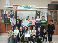 День народного единства 