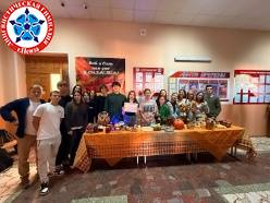 Осенняя благотворительная ярмарка