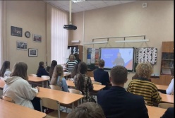 «Билет в будущее»