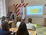 «Разговоры о важном