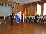 «Последний звонок» 