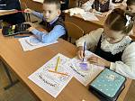 «Разговоры о важном» 