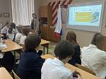 «Разговоры о важном