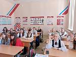 Телефон доверия