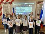«Разговоры о важном» 