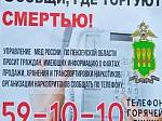 «Чистое поколение»