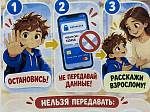 «Разговоры о важном» 