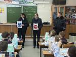 День создания отрядов ЮИД 
