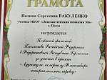 Аудиогид по мемориалу Дора-Миттельбау
