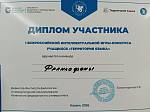 «Территория языка»
