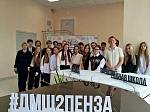 Юные музыканты и ценители прекрасного 