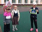 «Юные инспекторы движения»